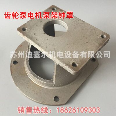 CBN齿轮泵支架 泵套 1.1KW电机配CBN油泵泵架 1.5KW 5.5KW 7.5KW