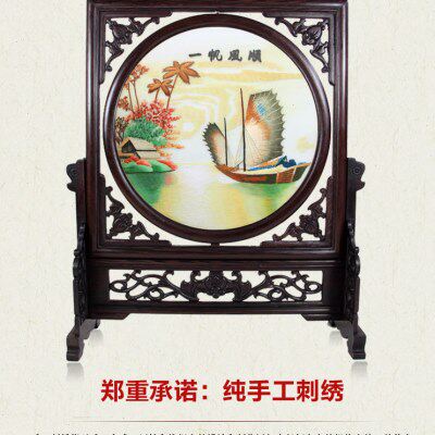 汴绣双面绣鸡翅木实木办公室书桌茶几纯手工刺绣摆件一帆风顺