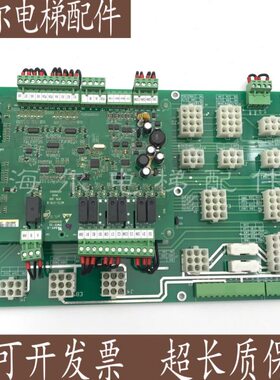 TDV BCTY- 接 Y-1.HT-C.CDBT插板插板D-1-0 轿顶接TH-V全新T-0 B