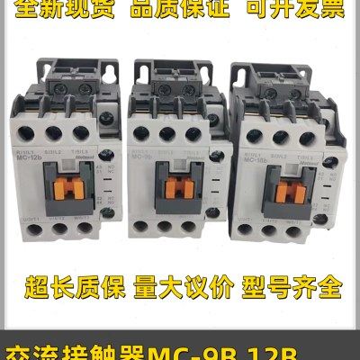 LS产电交流接触器MC-32a 40a 50a 65a 75a 85a 9B 18B 25B配件,五金/工具,低压接触器,淘宝优惠券,粉丝福利购,淘宝优惠卷