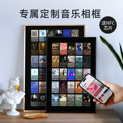 nfc音乐d墙diy照片定制礼物a4音乐相框摆台挂墙专辑封面芯片贴画