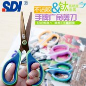 I不粘剪刀裁SD切手牌省力家用高硬度胶剪剪和纸胶带