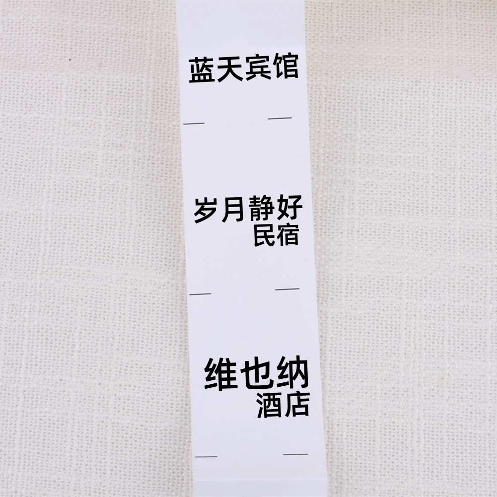 定制酒店宾馆民宿布草毛巾分类标识标签可耐高温水洗布.可手缝机