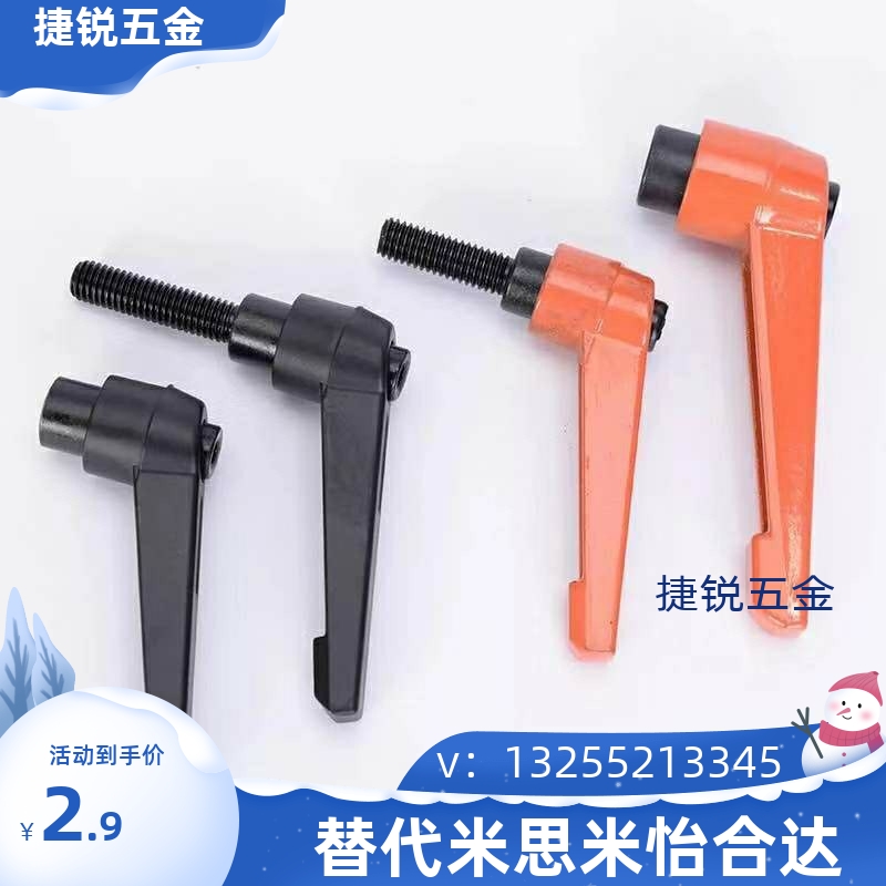 怡合达手柄 HAD02-M4/M5/M6/M8-yL12/L16/L20/L25/L32/L4Y0-E J Y