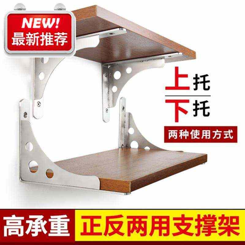 隔板墙s壁承重加厚不锈钢三角y支架层板托壁挂置物托架墙面支撑架