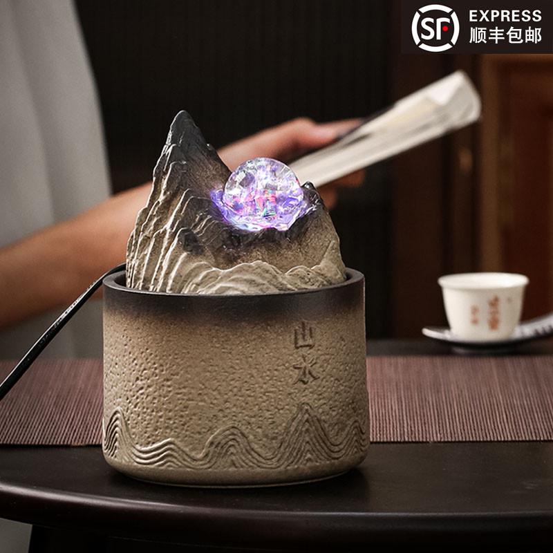 景观喷泉转动山水茶室办公室摆件彩灯H客厅桌面送礼流水循环小装