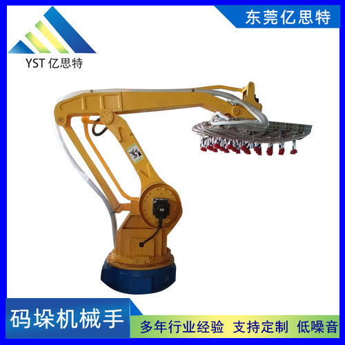 亿思特真空吸盘自动搬运码垛机 商品自动分拣装配装箱码垛机械手