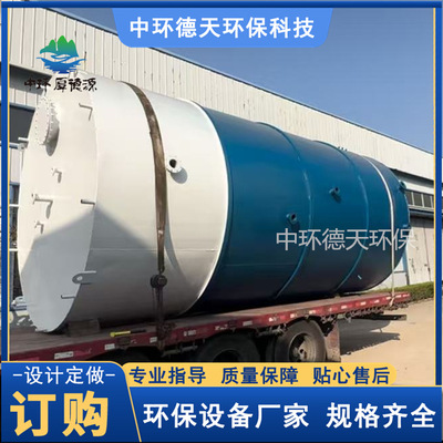 BAF曝气生物滤池 反硝化深床滤池生产厂家 各类工业废水预处理