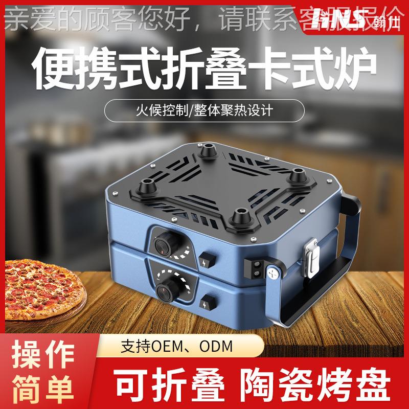 厂家折叠式便折叠式气便携双头卡式炉野外烧烤燃炉卡瓦斯炉斯具炉