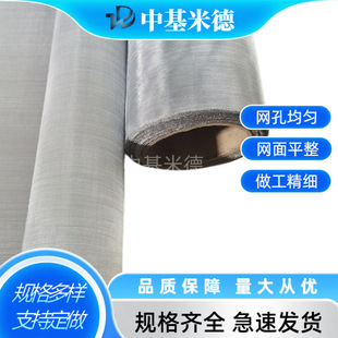 30目Monel合金网乏燃料储存池滤网镍基金属丝网蒙乃尔k-500编织网