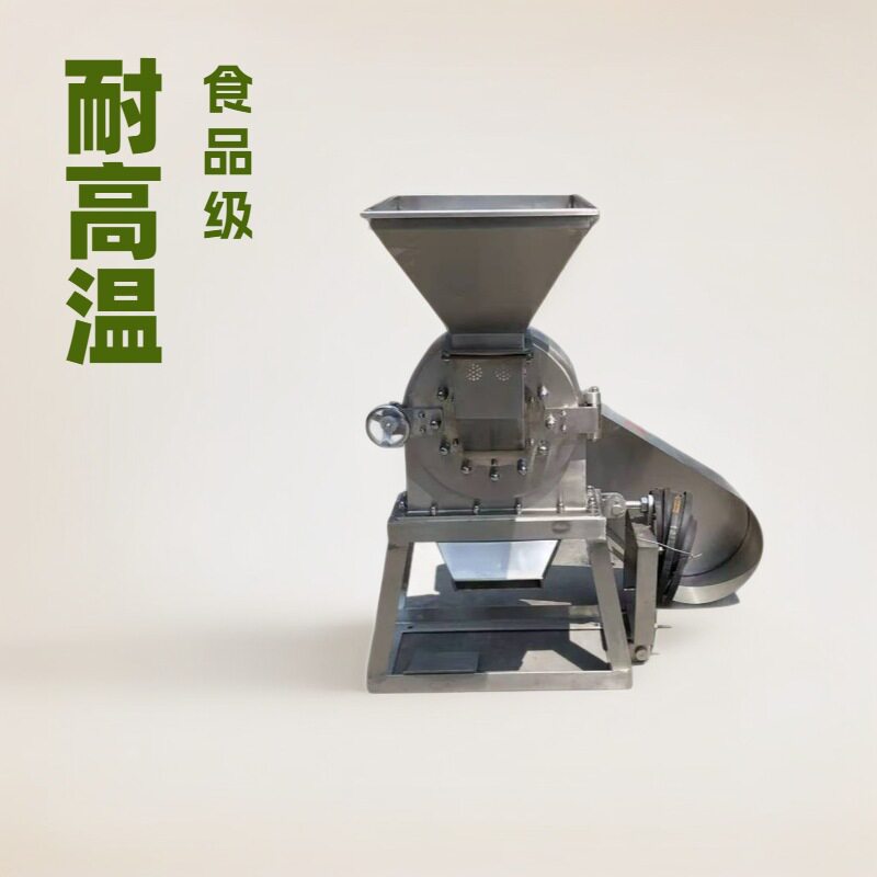 耐高温不发热不锈钢齿爪粉碎机灵芝面膜蚕丝人参等物料水冷磨粉机