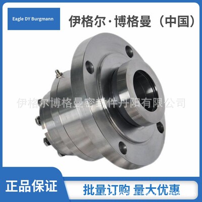 EAGLEBURGMANN博格曼搅拌机械密封2VSF-40吸收塔侧搅拌器机械密封