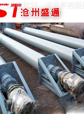 不锈钢lsls轴螺旋式输给送机无轴螺旋料机 U型管蛟带龙螺旋输送机