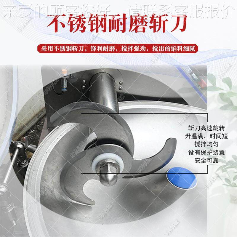 宠物食品IZ斩拌 双速频变肉类肉馅机斩拌设 多功能葱姜蒜加备工设,清洗/食品/商业设备,肉制品加工设备,淘宝优惠券,粉丝福利购,淘宝优惠卷