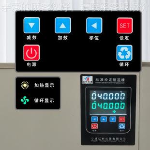 亿精度标准检BS-06 06定温恒槽高温检定油槽温度传高感器铂热电阻