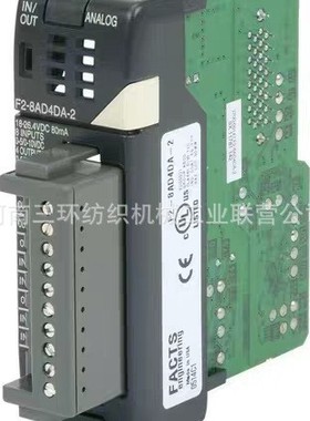F2-8AD4DA-2  模拟量模块module光洋模块 纺织器纺织机配件