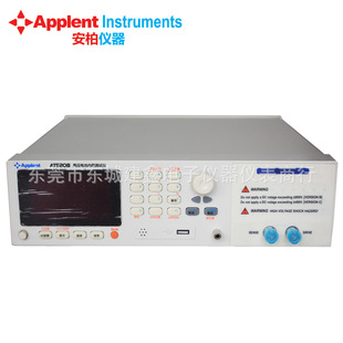 安柏AT520C高压电池内阻测试仪/电池内阻仪0.1mΩ~300Ω