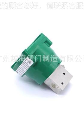 SCO防爆电磁阀8551B4011MO/855417M/8551B402MO/EFO871551G401 MB