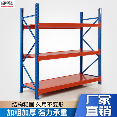 重型货架  加厚层板仓库托盘货架横梁式货架工厂重型托盘货架厂家
