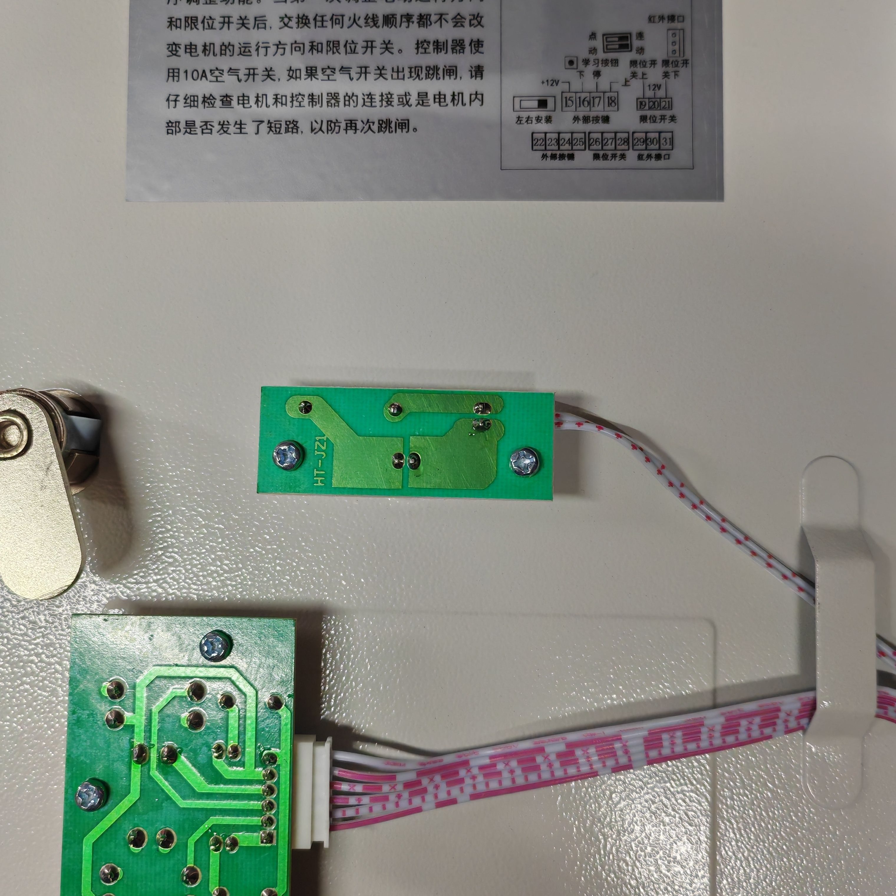 三电动卷帘门华机门卷控制箱相电 卷闸门 V麟380控制器控制器