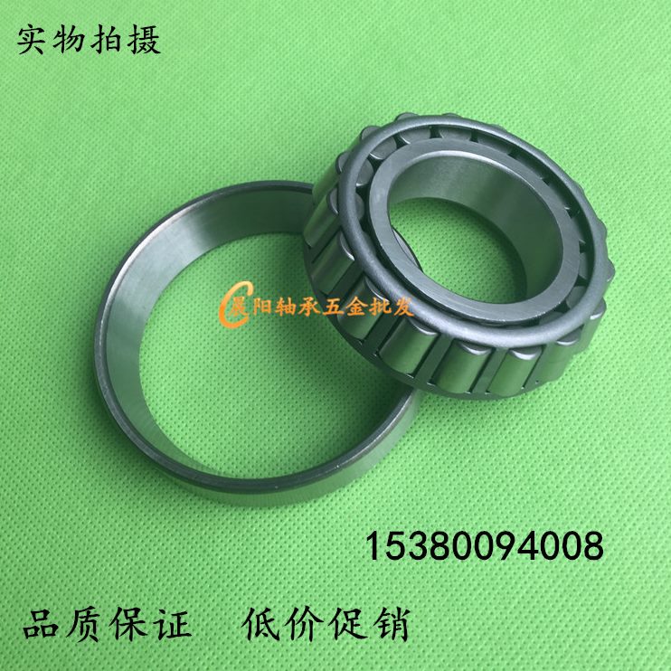 24E932m7径内度锥26120型号外径5m厚4单00 旧圆.32列子 6滚轴承