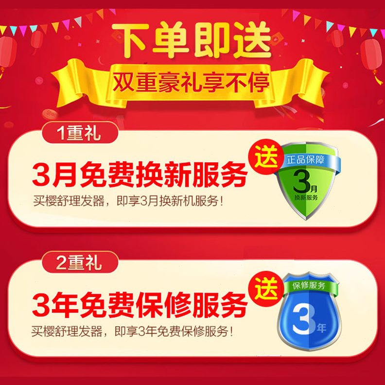 剪头发小孩樱舒吸自动婴儿推子理发器静音充电家用宝宝剃头发儿童