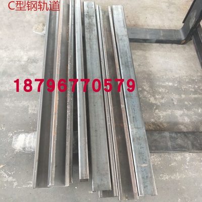 材812号轮滑导轨号道C型钢轨道轮轮槽钢槽轮升降机导向号10轮