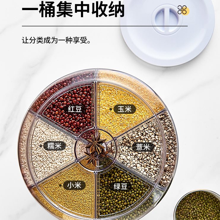 分隔可新疆包邮装米桶密封窝五谷杂粮防虫储米箱家用防潮旋转分格