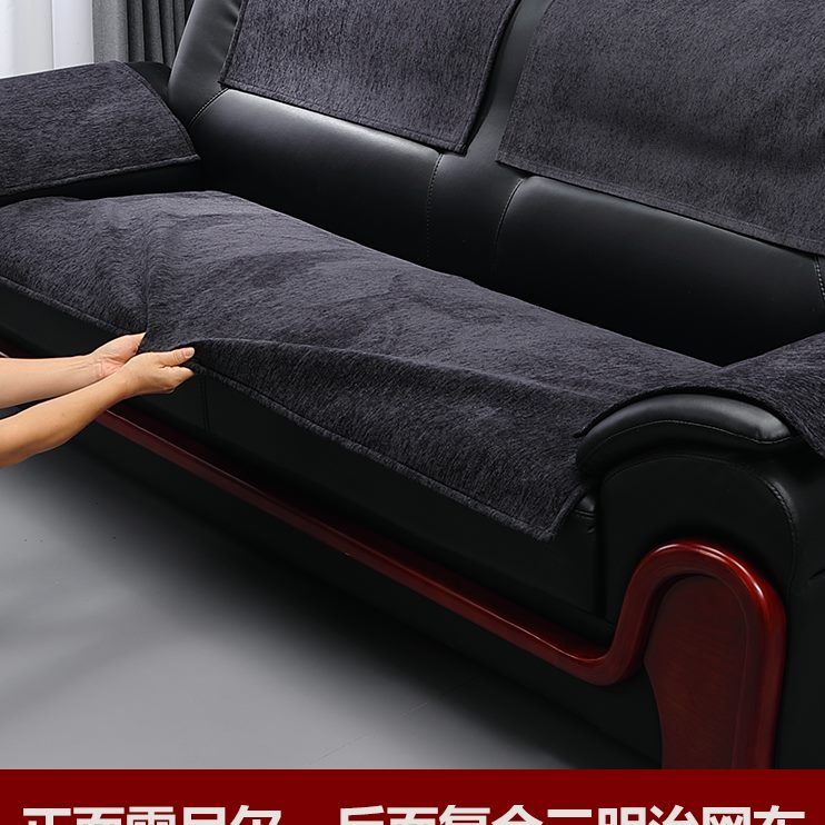 办公室商务专用皮质沙发套罩垫子坐垫垫扶手防滑真皮沙发垫盖布