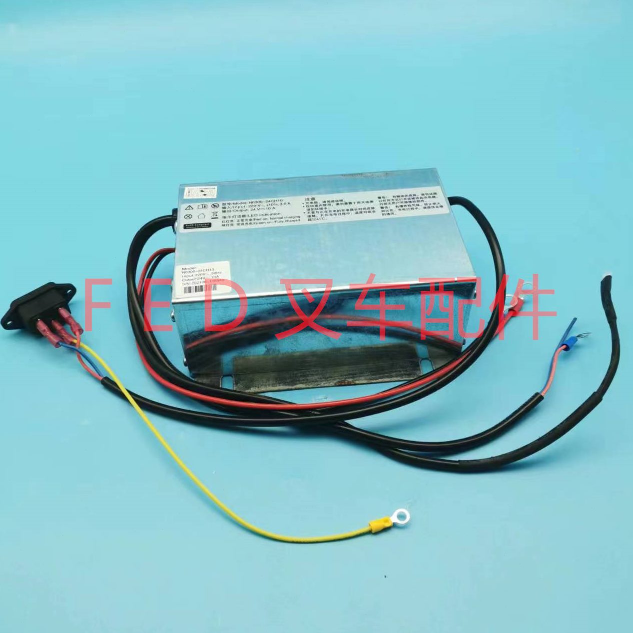 A0070合力H充电机充电器HEN10124V30小金刚24LI10CH-电动搬运车