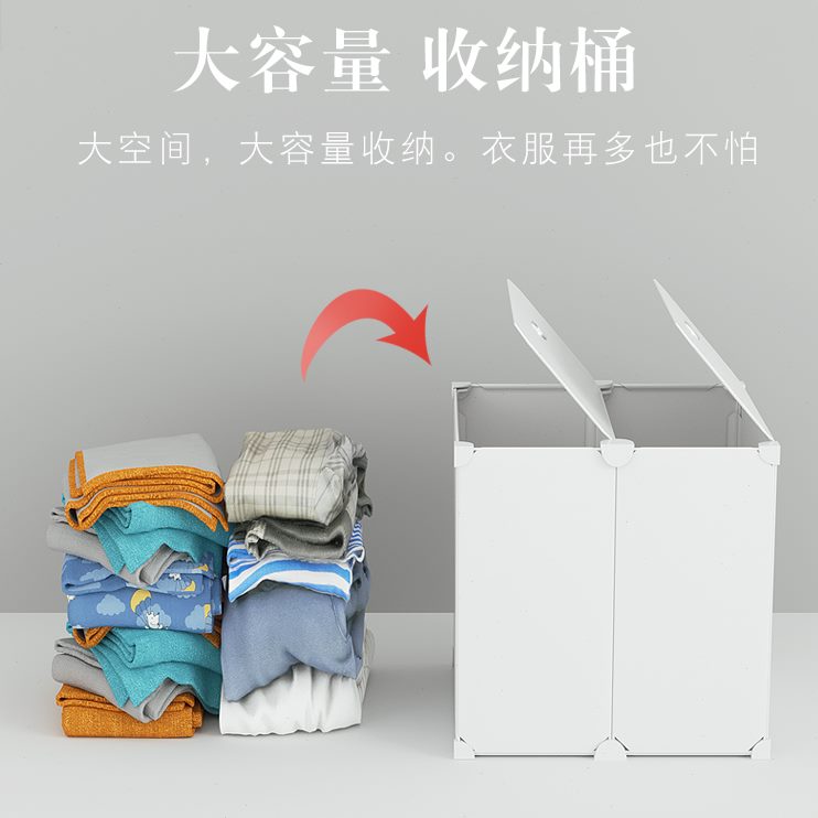 桶筐子分层家用收纳衣小号塑料带盖矮分类脏衣服收纳筐篓衣脏衣篮