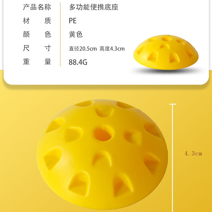 篮球标志多功能底座横杆标志杆杆障碍底座训练障碍物便携杆足球