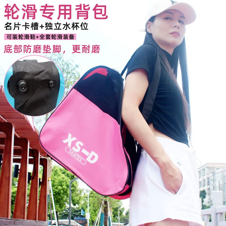单肩包轮滑鞋冰溜滑冰鞋袋子儿童轮滑鞋防水XS速滑收纳包D包专用
