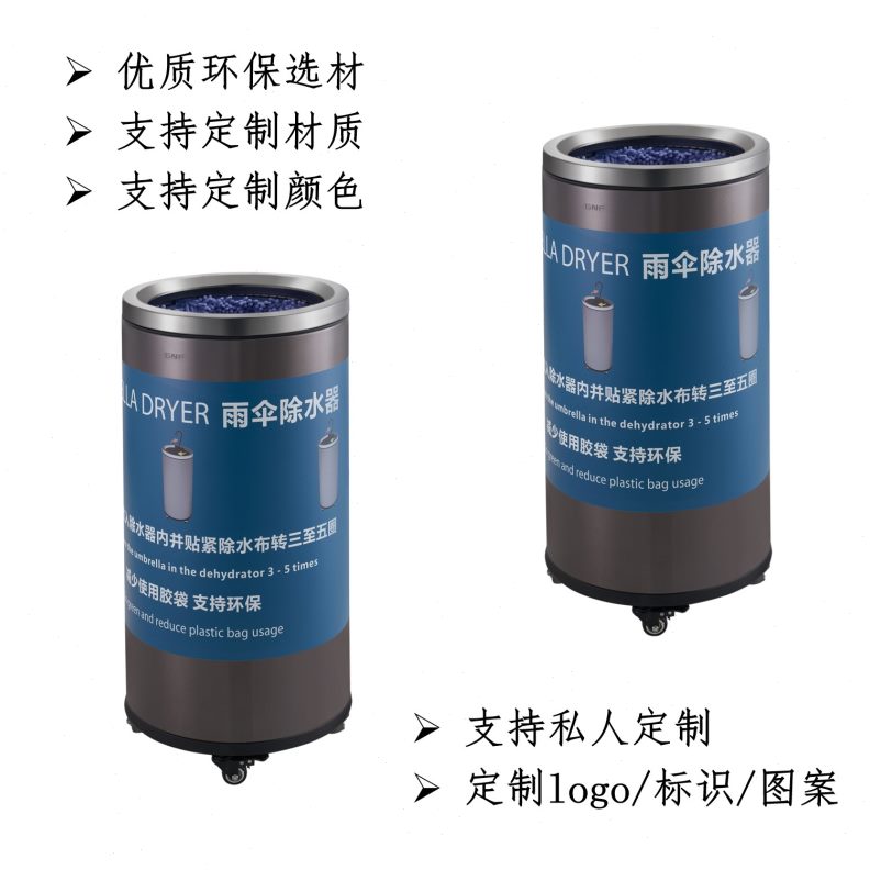 门口擦燥抹干雨伞架水沥水雨伞商场酒店水水器吸水垫雨具商用除桶