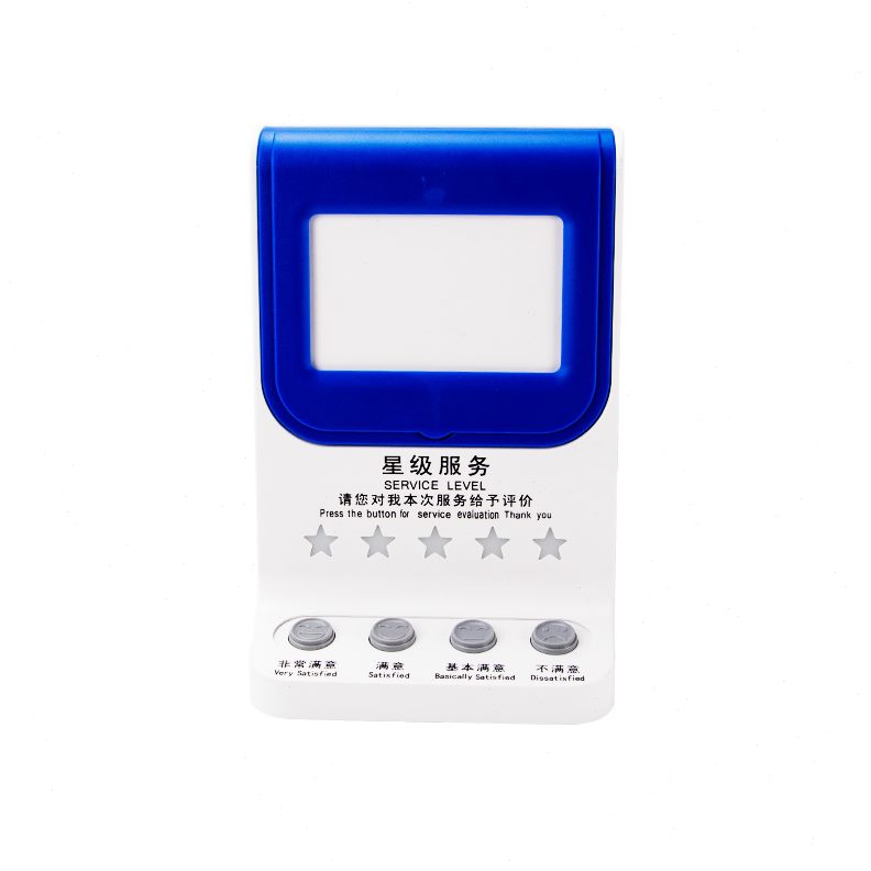 器评价分管理满意好差评服务液晶度评4K60评价德顺 营业厅评价柜