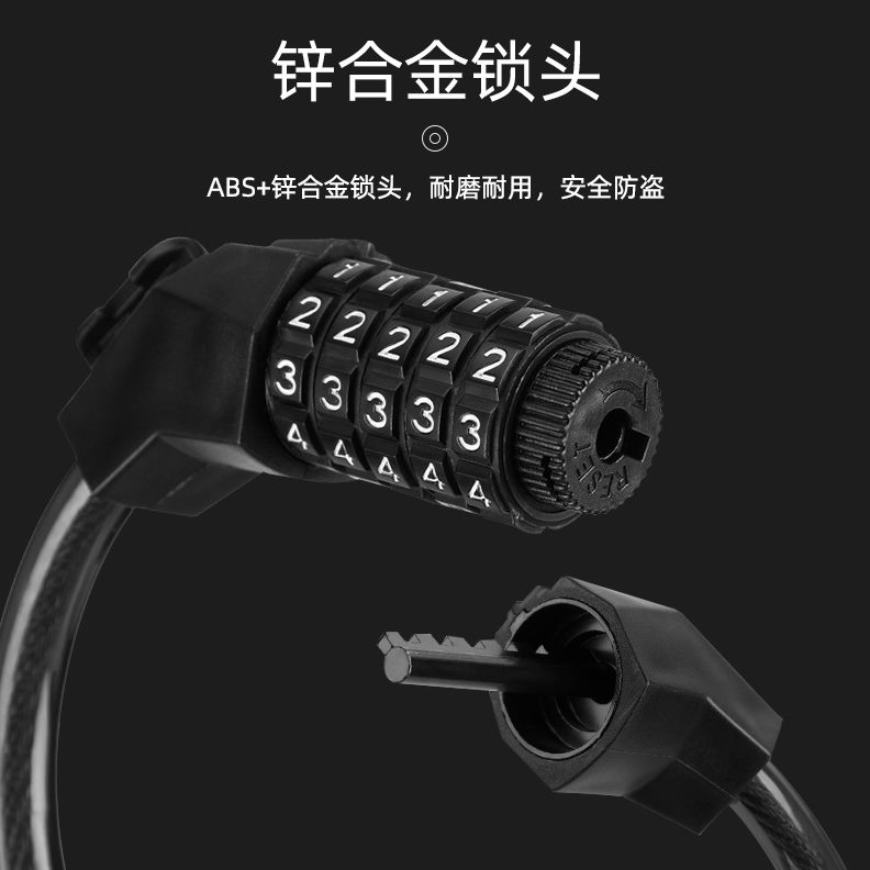 摩托车头钢丝电瓶山地自行车锁环电动密码链条锁单车儿童防盗形锁