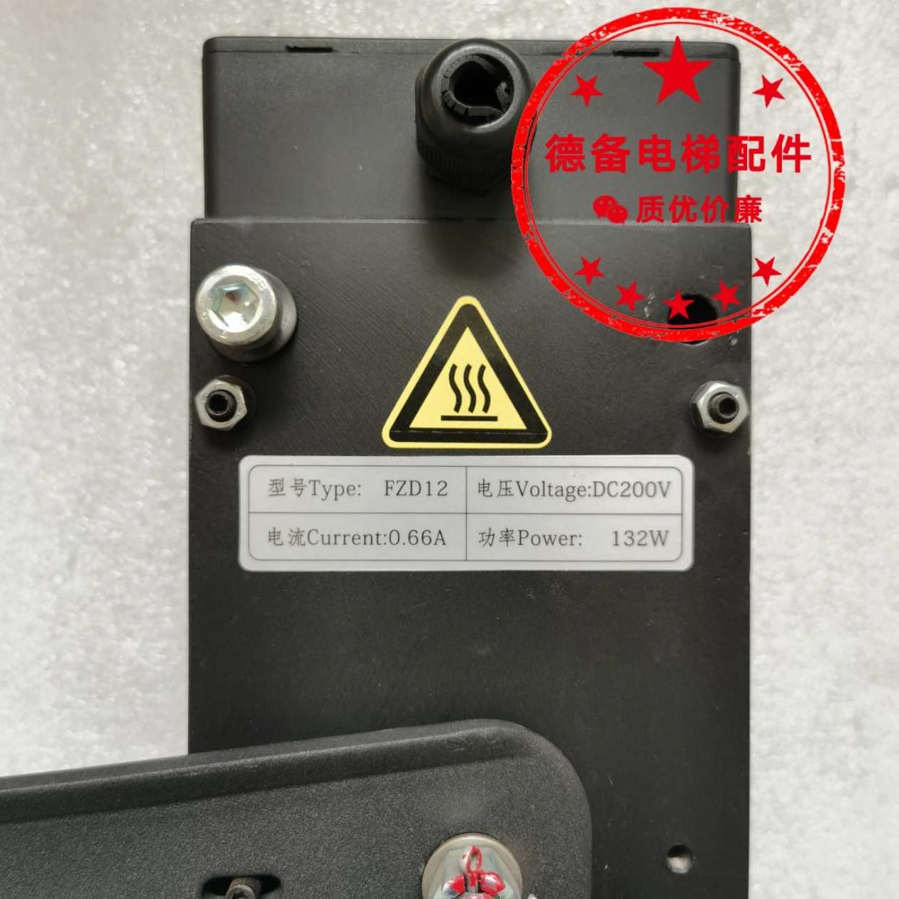 GT2012通润制动器120抱闸DC通润F原装VD抱闸8ZZW抱闸FD制动器主机