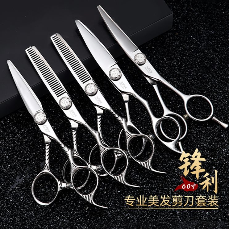 专用薄理发柳叶打美发剪刀平师丛林豹正品爵士发型剪专业无痕牙剪