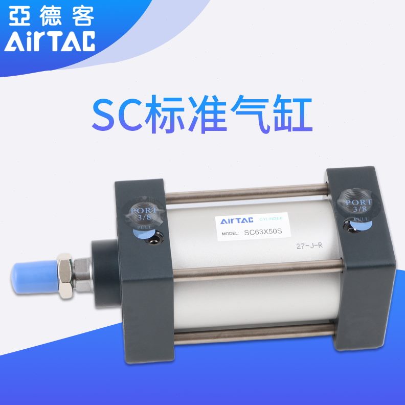 01075-500亚德客SC8X- 256-标准SC150SC123X0---5气缸125 257510X
