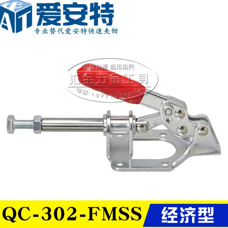 特肘C夹快速夹钳QC2安 Q夹具FMFM-不锈钢30替代爱- 2SS-推拉式-30