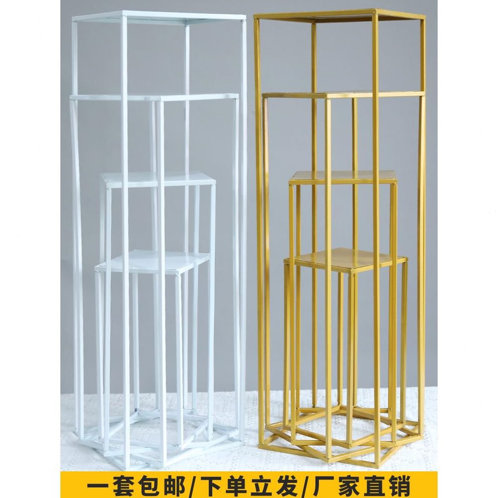 婚礼道具路引婚庆金色铁架几何方长花架架子框方柱体金属铁艺花架