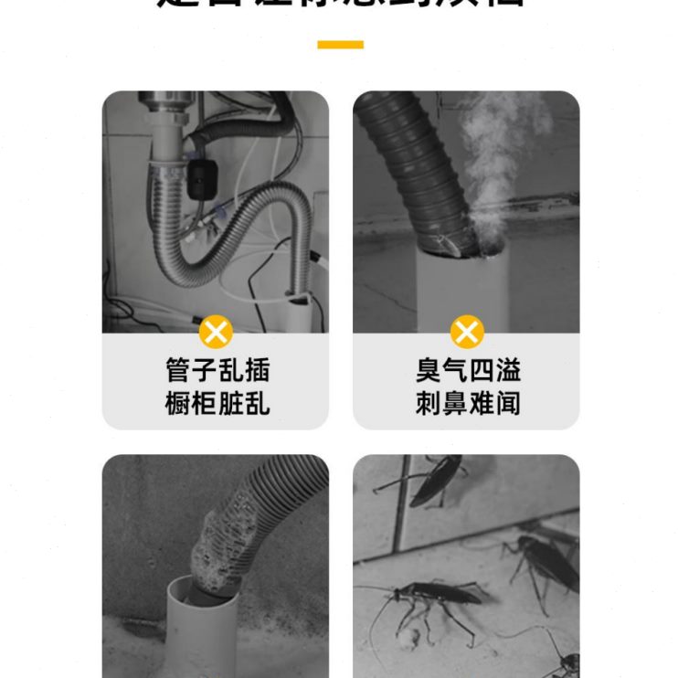 排水防臭下水三通防虫器防臭厨房专用通用50集成器75PVC下水管/道