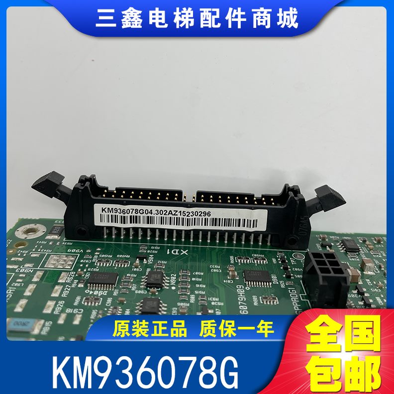 M093H78GK1L93N760N9 G变频器4 9M电梯主板070H60 通用K0驱动