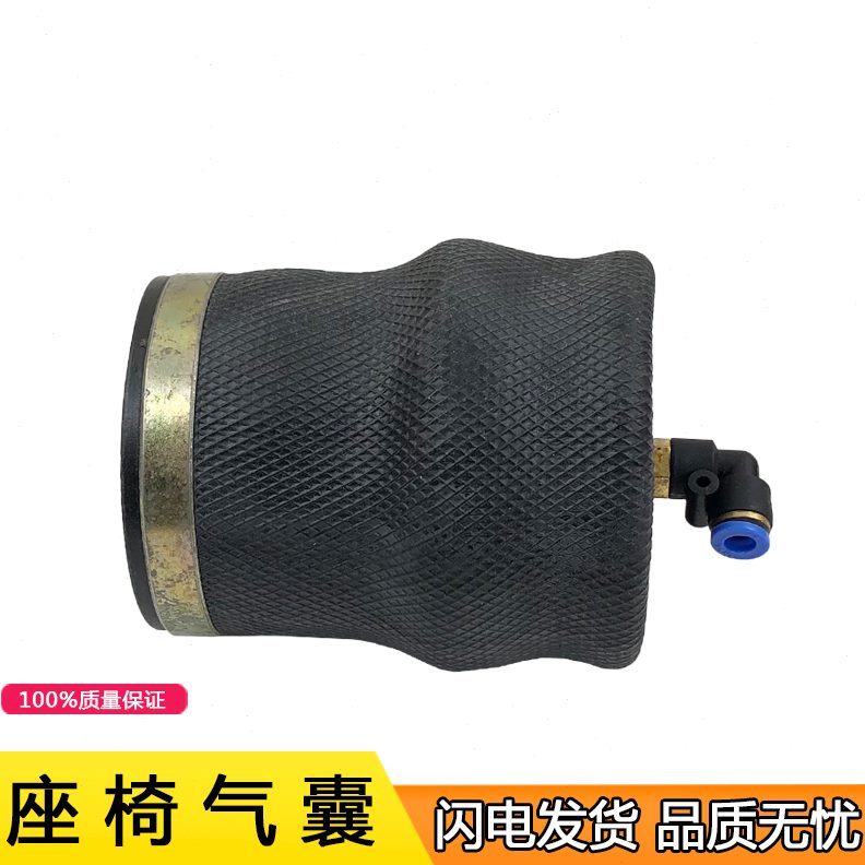 v大座椅6总成悍威新龙vv5悍气囊j新适用天一配件解放汽J减震器威p