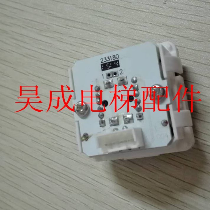 68电梯//申0A4122快速E1电梯全新按钮A4J龙BA1 //按钮/江南712 B
