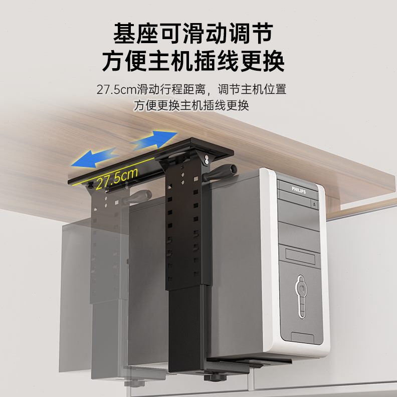 托台式电脑机箱挂式机箱置物架悬挂底座支架吊电脑主机托架升降桌