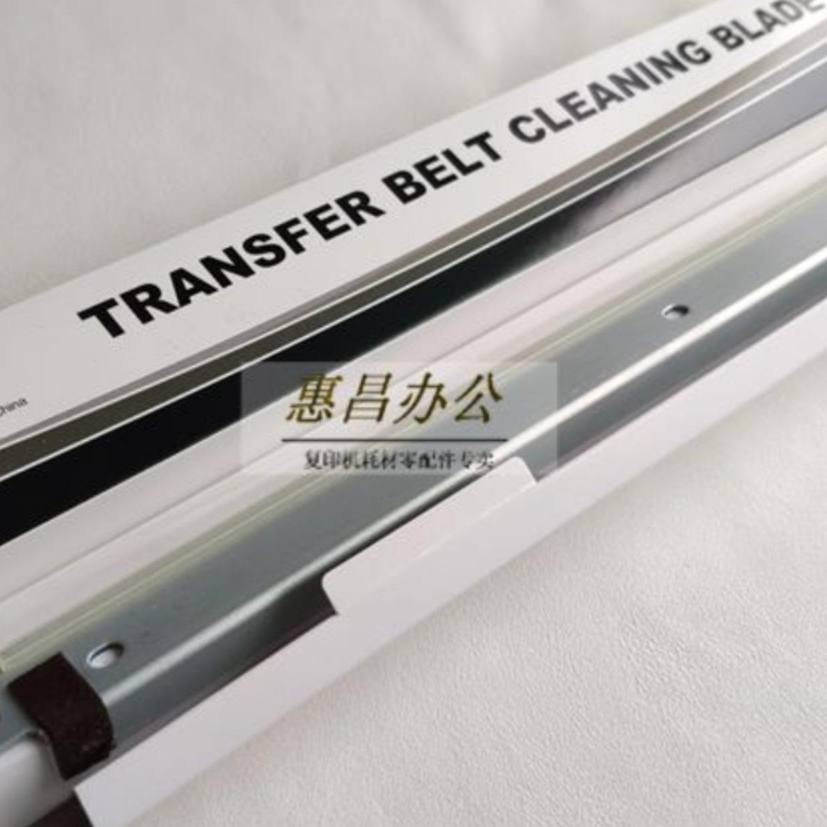 30恒45印8  CE88 8 855美能达25中28C8T36 8刮板65转e柯美 30 C7