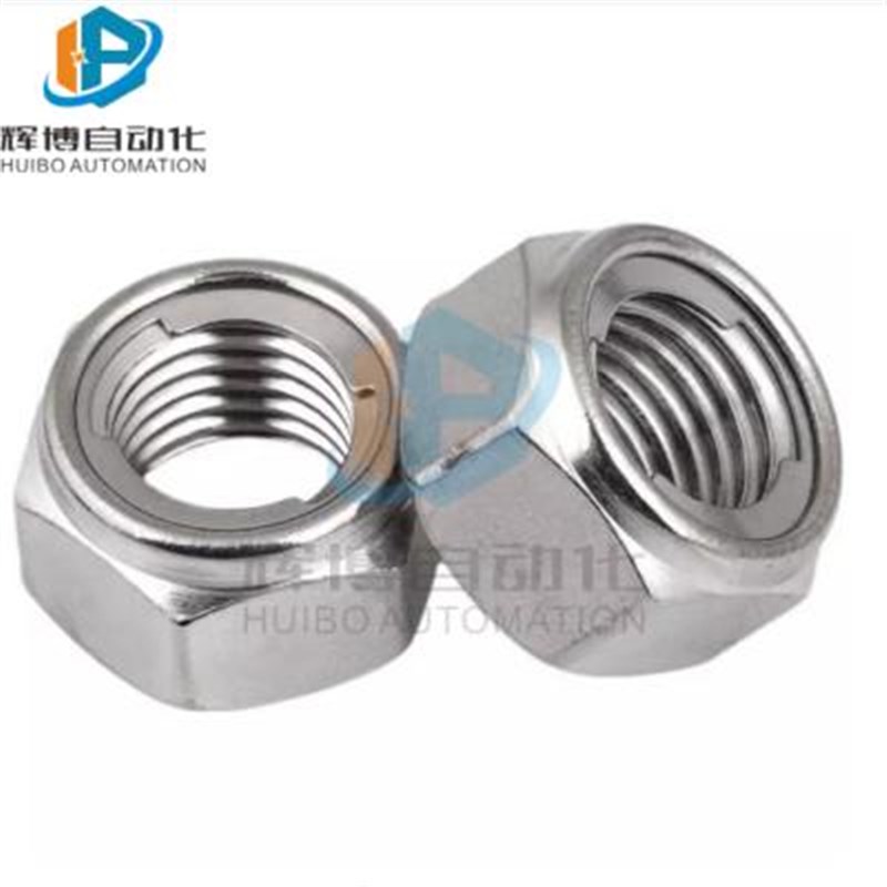 不锈钢U型钢片自锁螺UNUTSZ 3 4 5 6 8I 10 12 16 金属防松螺帽