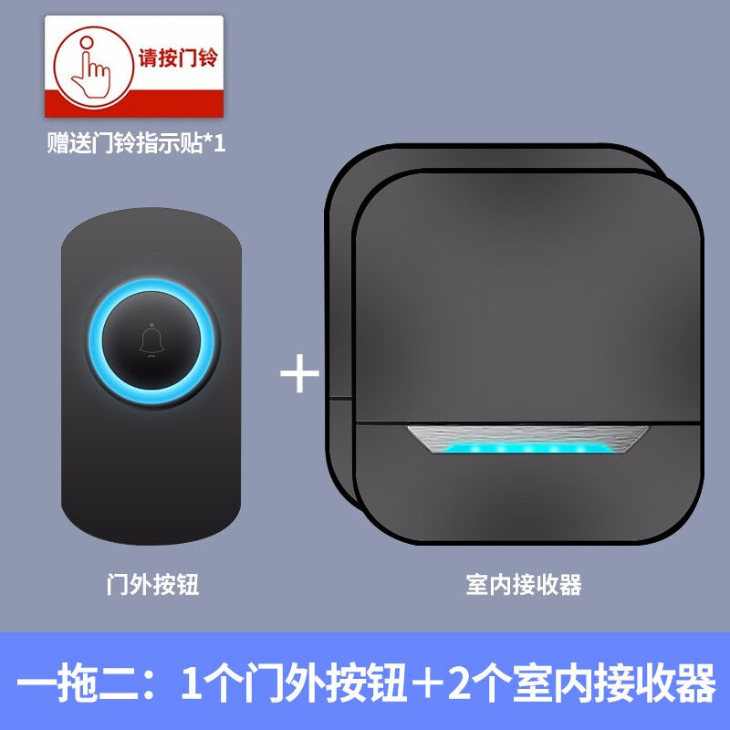 家用无线门铃感应器防水电子音乐门玲一拖一电子门铃Y智能插电迎