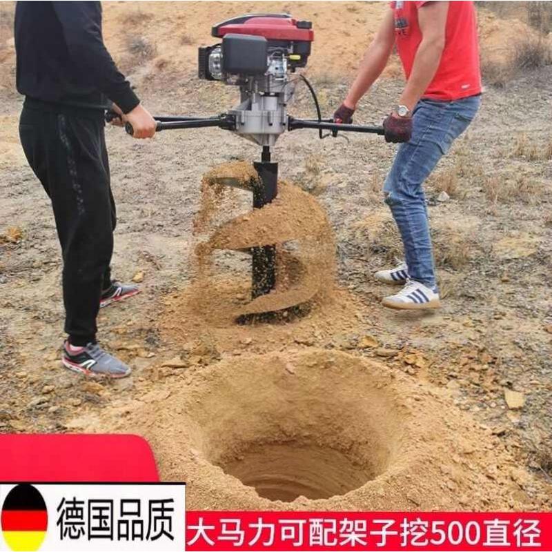 德国大功率电杆打洞机打桩打坑机小型农用栽种Q树挖土钻地机地钻